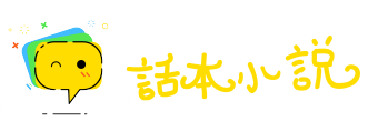 鸡肠狗肚网